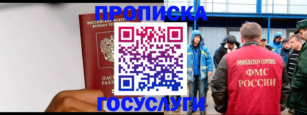 найти адрес прописки в Менделеевске